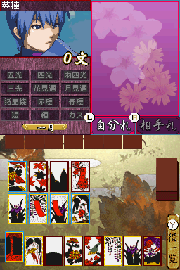 1500 DS Spirits Vol. 5 - Hanafuda