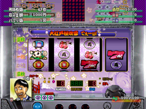 『Adlib Ouji - ...to Fuyukai na Nakama-tachi』ゲームスクリーンショット1