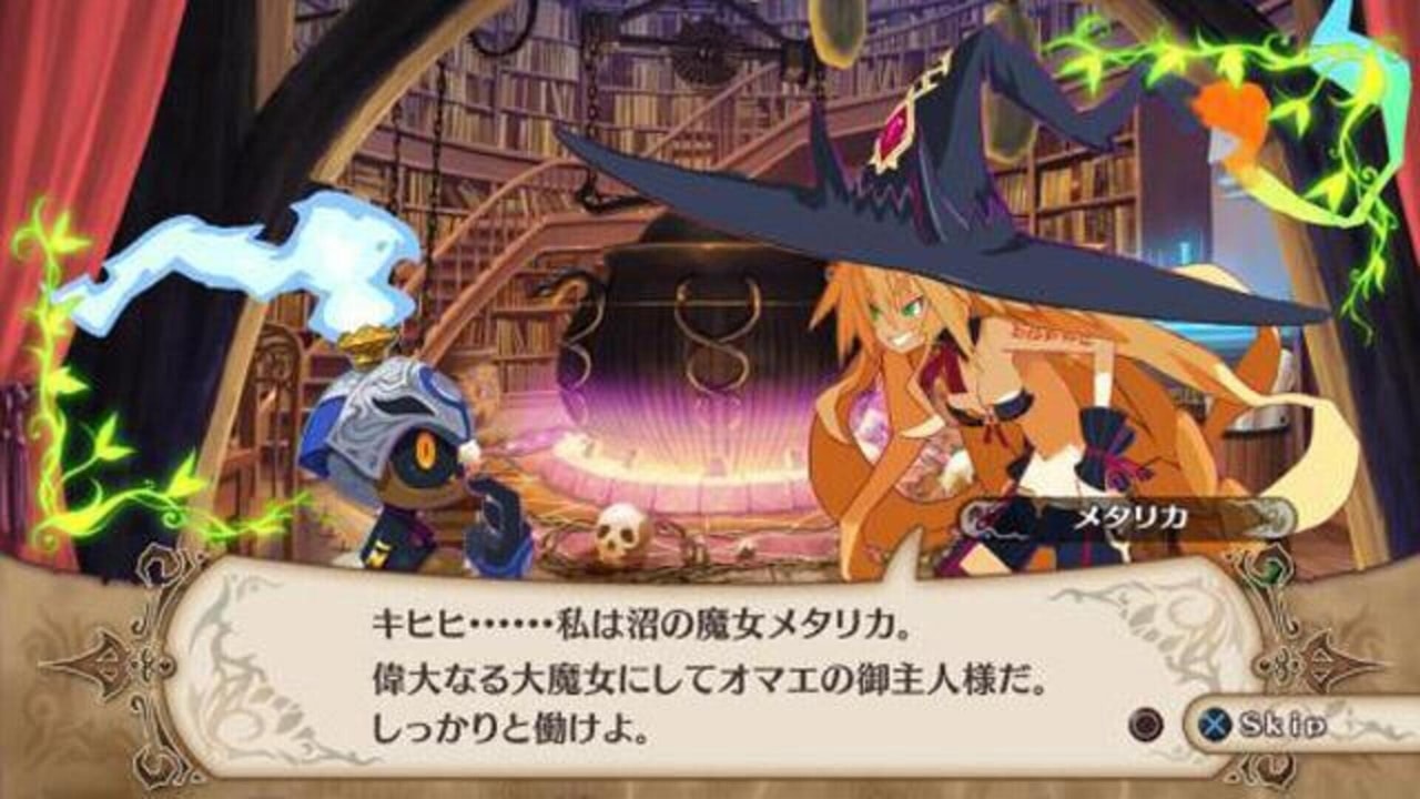 魔女與百騎兵