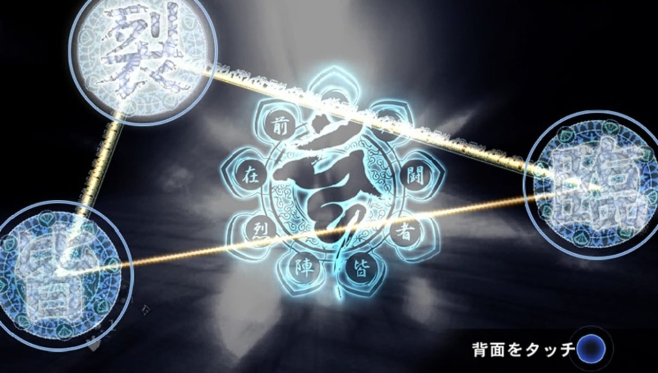 忍者外伝 シグマプラス