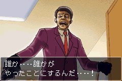 Gyakuten Saiban