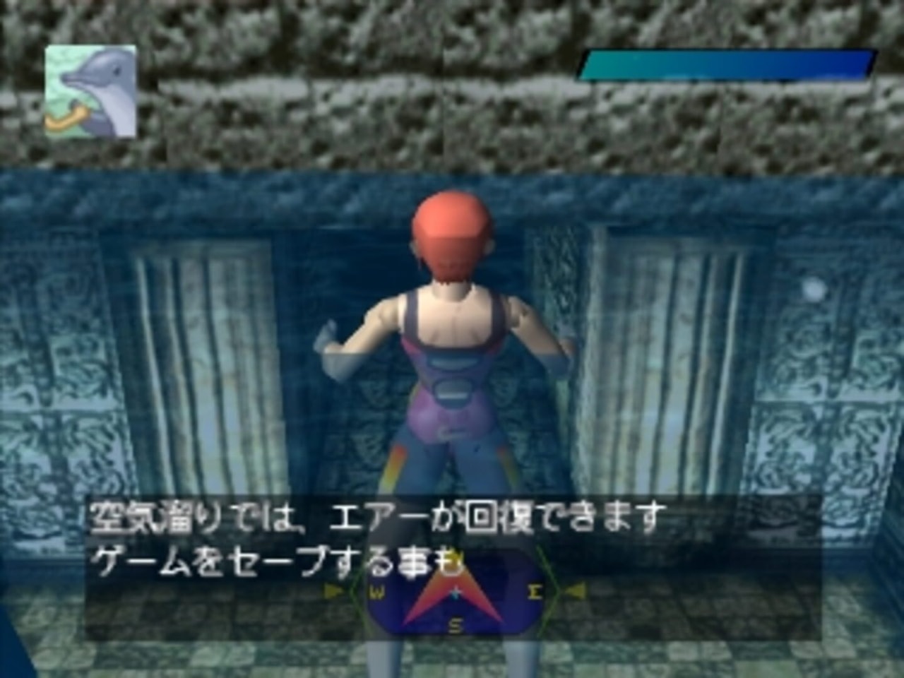 アズール - 水の伝説
