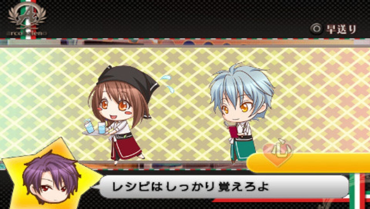 廚師小甜心 攜帶版