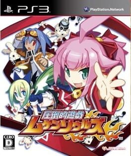壓倒性遊戲：無界輪迴 Z