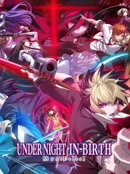 夜の誕生2 システム：セレス