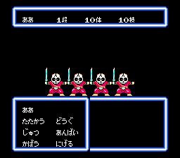 Ninjara Hoi!