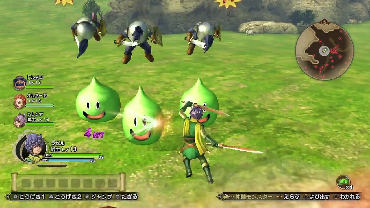 《勇者斗恶龙 - Heroes 2 - Futago no Ou to Yogen no Owari》游戏截图 1