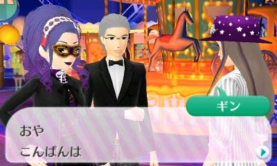 GIRLS MODE 3 キラキラ☆コーデ