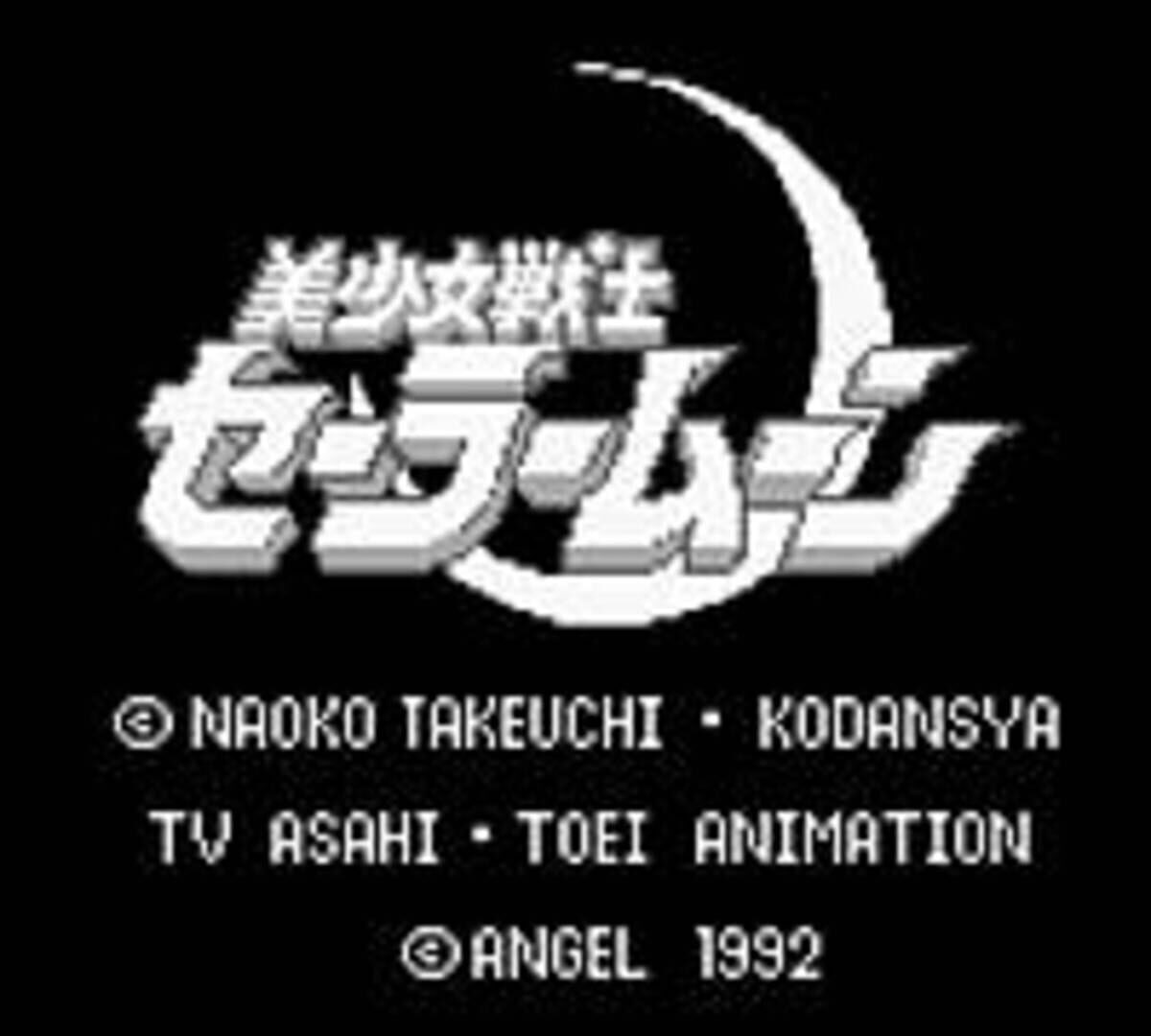 Bishoujo Senshi Sailor Moon