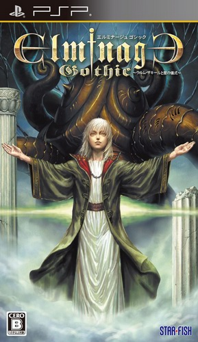 Elminage Gothic - Ulm Zakir to Yami no Gishiki