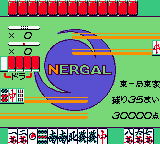 機動戰艦撫子號 - 露莉露莉麻將