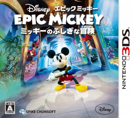 ディズニークラシックミッキー - ファントムフォース