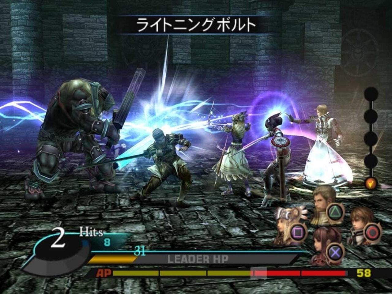 Valkyrie Profile 2 - Silmeria