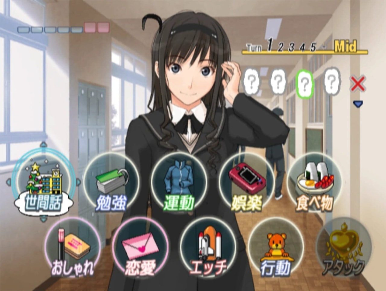 聖誕之吻