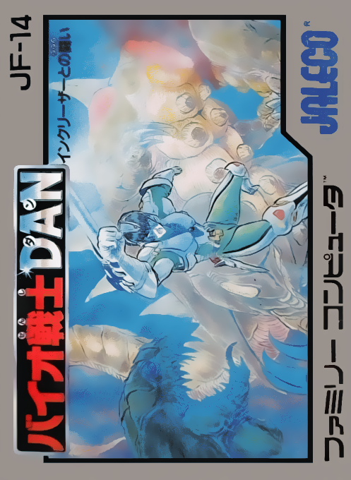 Bio Senshi Dan - Increaser Tono Tatakai