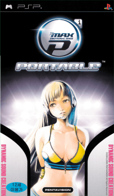DJMax 携带版