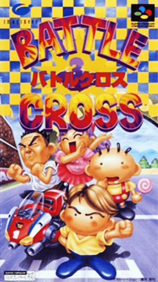 火柴摩托車賽