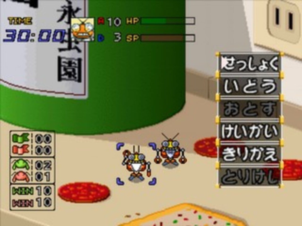 虫虫大作战