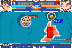 爆轉陀螺 2002 - 激戰！組隊決鬥！青龍之章 - 小龍篇