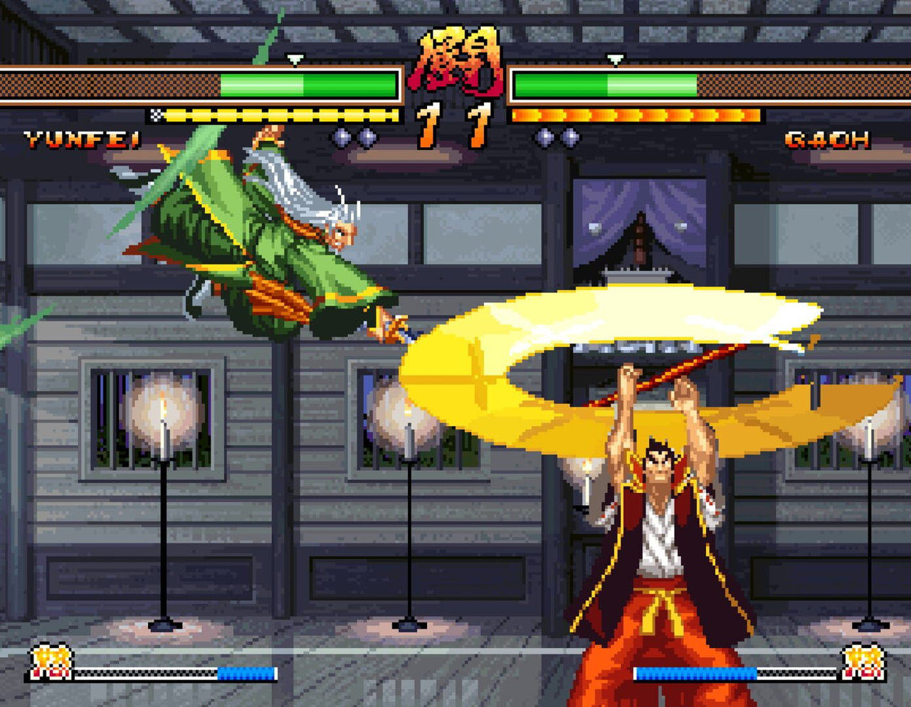アケアカNEOGEO サムライスピリッツ5 スペシャルエディション