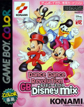 ダンス ダンス レボリューション – ディズニー エディション