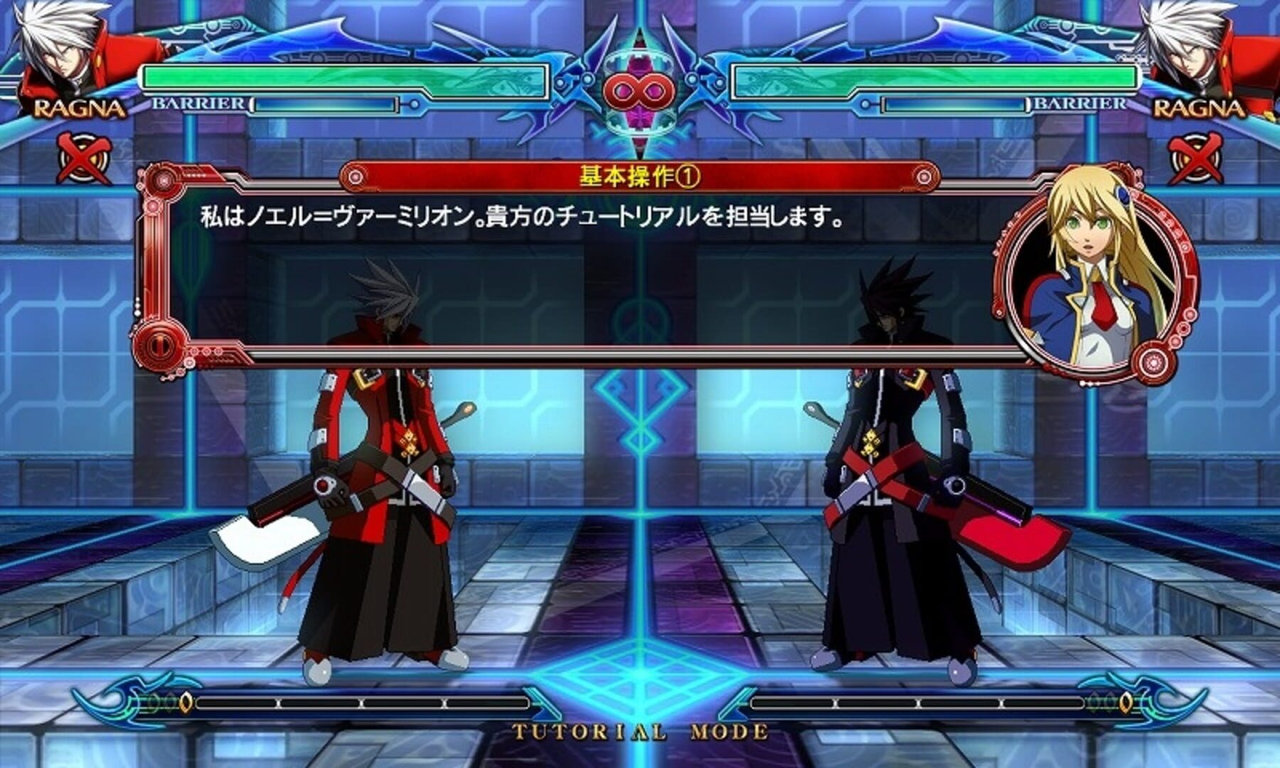 蒼翼默示錄：刻之幻影
