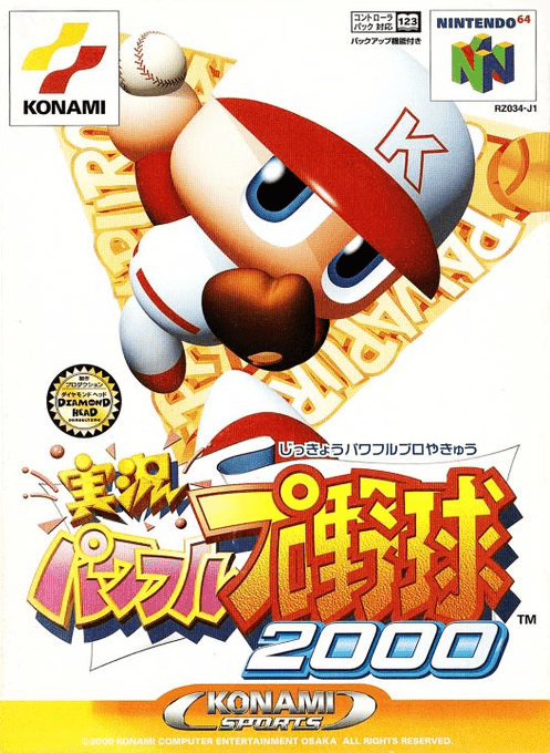 實況力量棒球2000