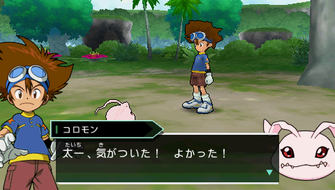 Digimon Adventure