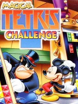 『Magical Tetris Challenge』のパッケージ画像