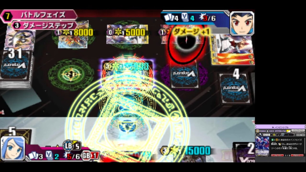 CardFight!! Vanguard G - Stride to Victory!!