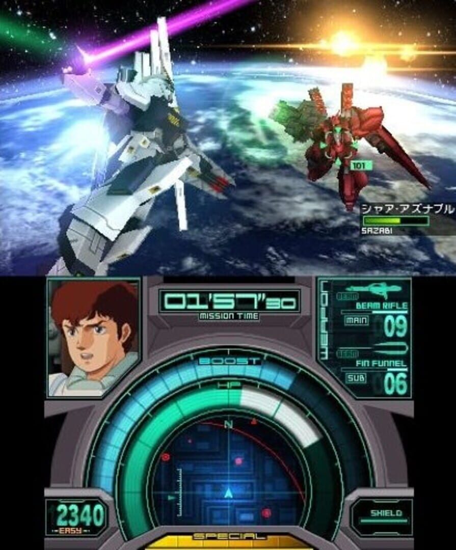 ガンダム - 3D 戦争
