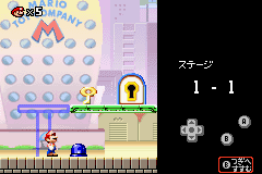 Mario vs. Donkey Kong
