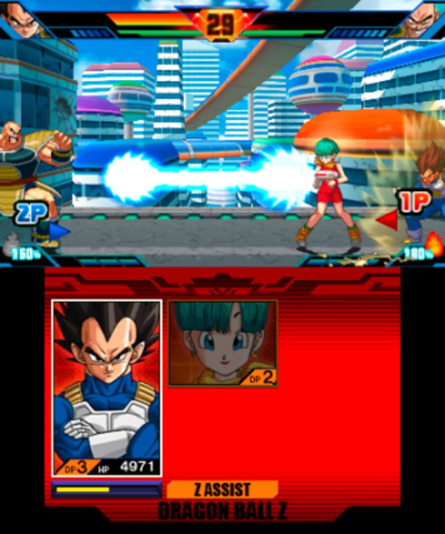 Dragon Ball Z - Extreme Butouden