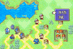 Fire Emblem: The Binding Blade gameplay screenshot 1