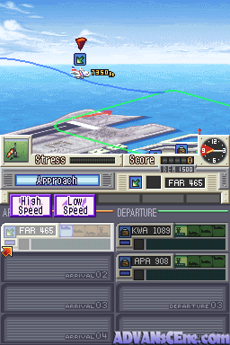 我是航空管制官 DS