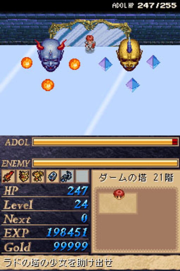 Ys DS