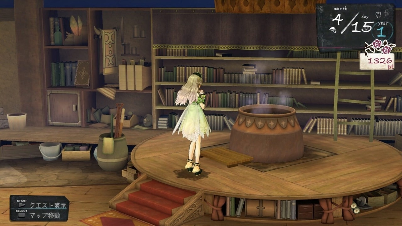 Atelier Ayesha - The Alchemist of Dusk