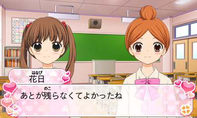 12-Sai. Honto no Kimochi