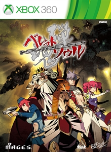 子弹之魂：无限爆发