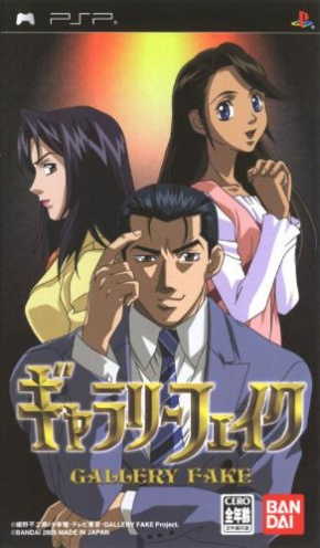王牌鑑定人