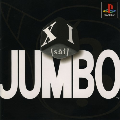 『XI Jumbo』のパッケージ画像