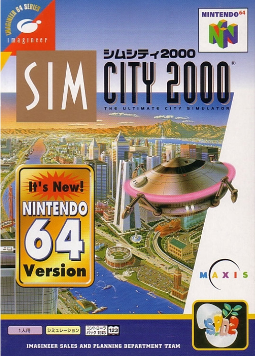 模拟城市2000