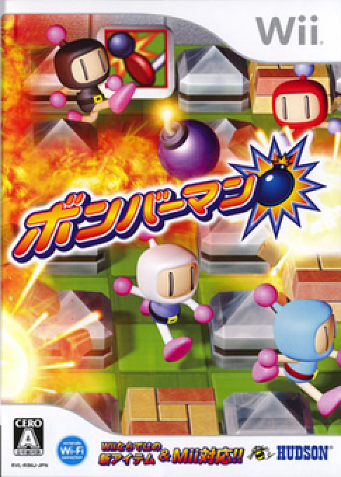 Bomberman cover