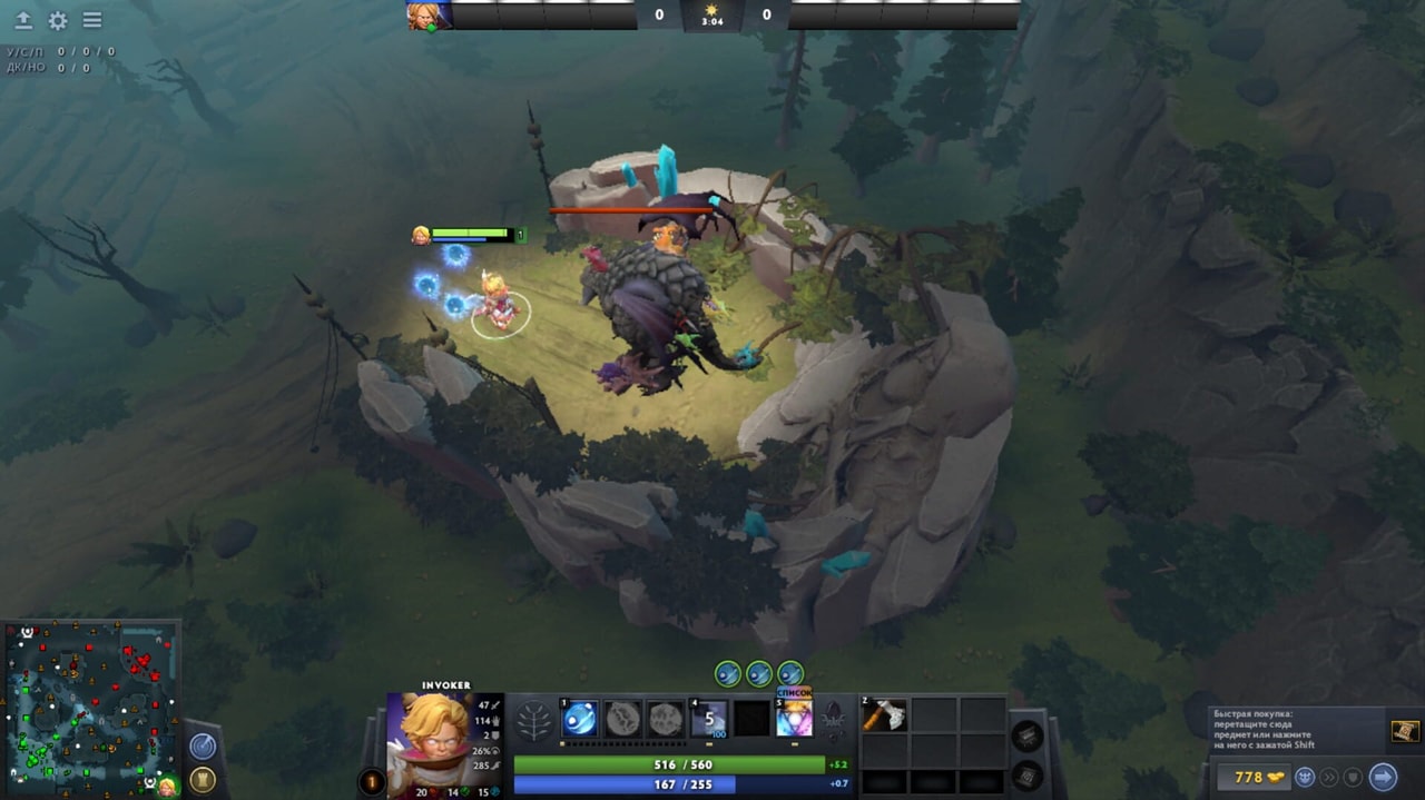 Dota 2