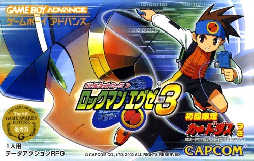 Battle Network: Rockman EXE 3