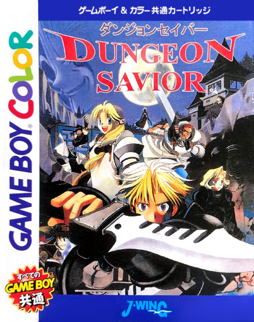 Dungeon Savior