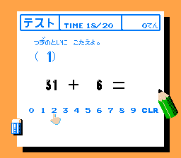 Bakushou!! Ai no Gekijou