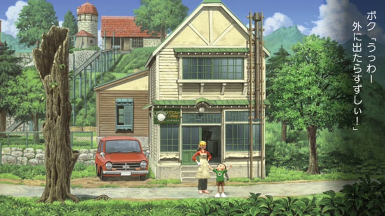 Boku no Natsuyasumi 3: Kitaguni-hen: Chiisana Boku no Daisougen
