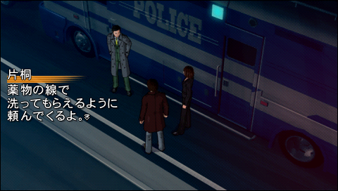 Chongseong and Diamond gameplay screenshot 1