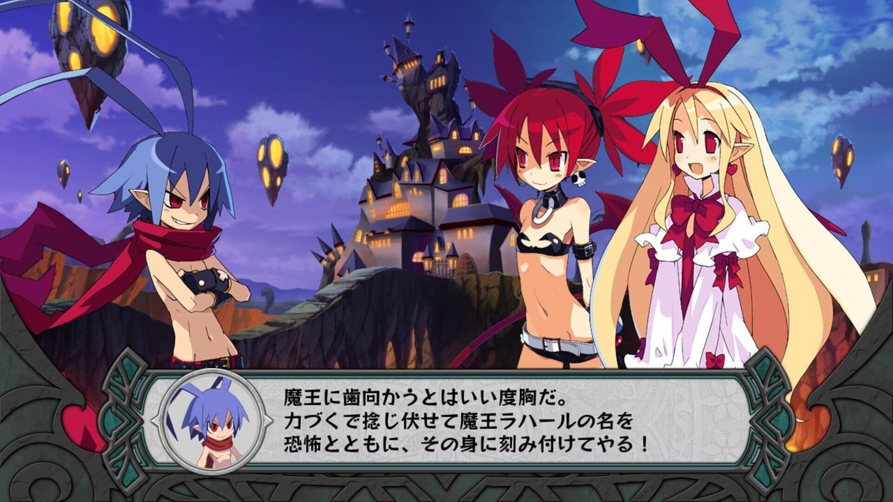 Disgaea D2 - A Brighter Darkness